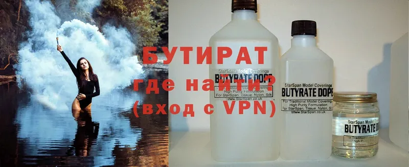 Бутират GHB  где продают   Дудинка 