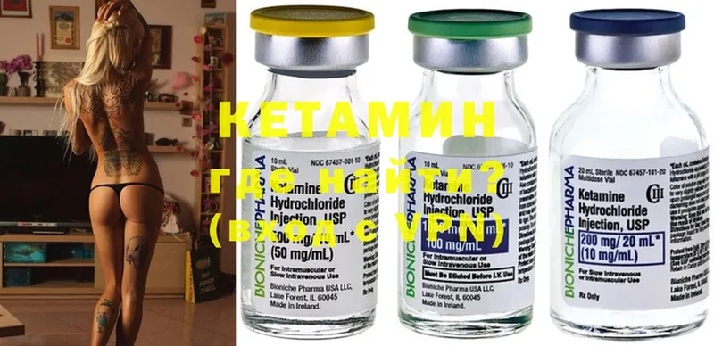 Кетамин ketamine  дарк нет официальный сайт  Дудинка  купить  цена 